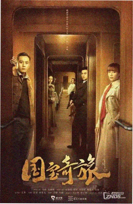 未来日记动漫 热度榜第二作品缩略图